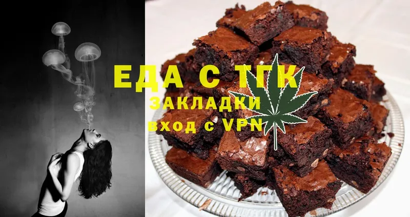 Canna-Cookies марихуана  hydra ССЫЛКА  Каргополь 